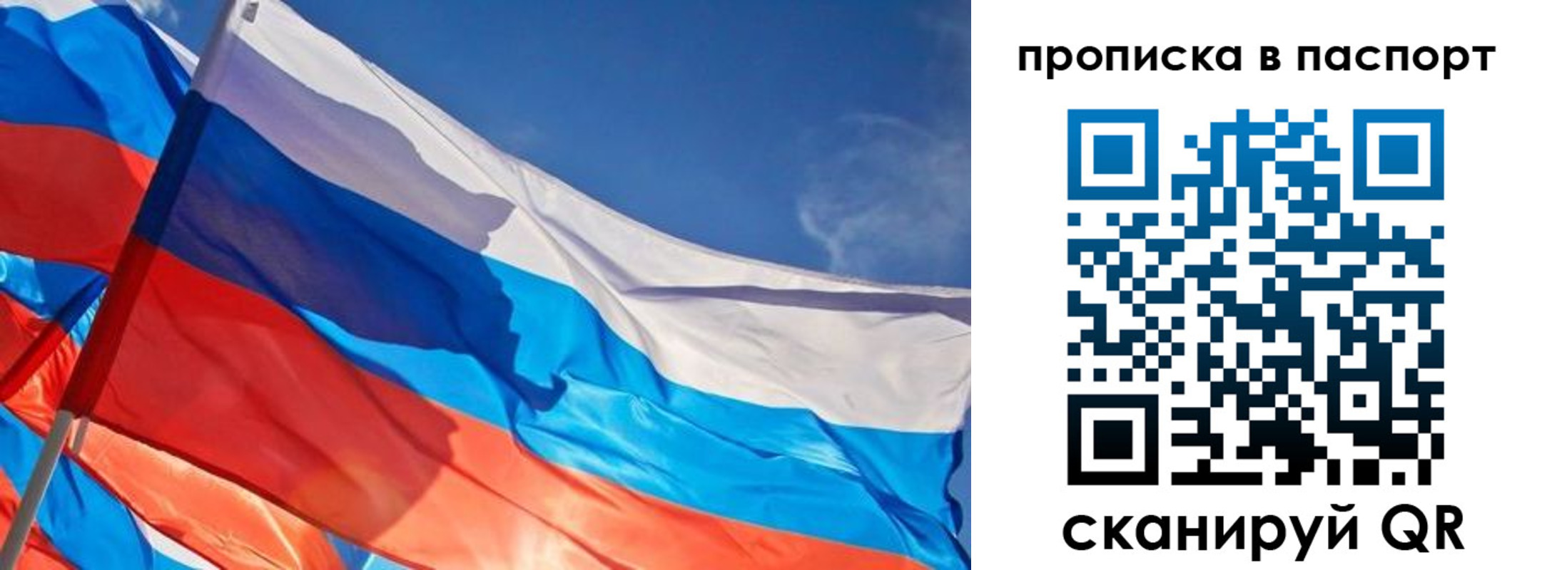 регистрация в Усть-Лабинске