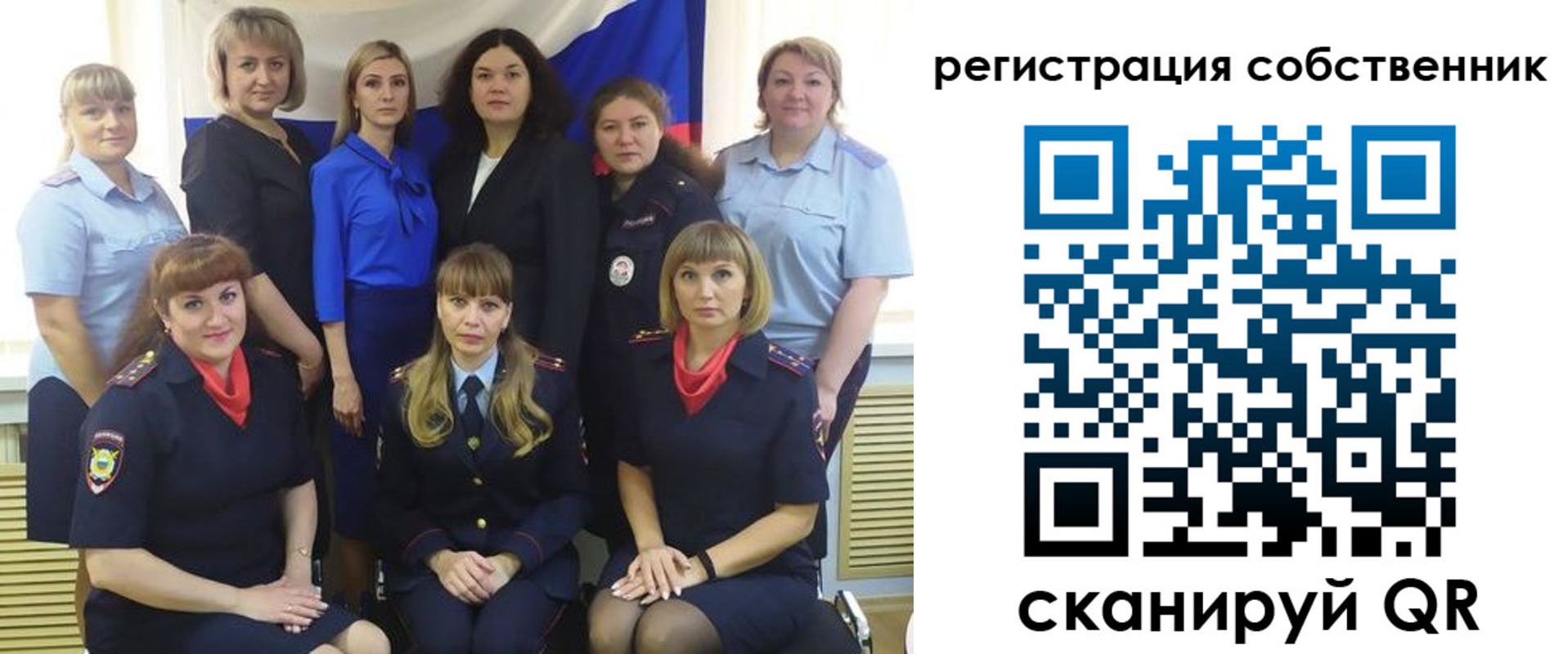 временная регистрация собственник в Усть-Лабинске